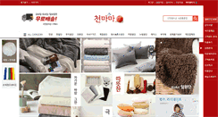 Desktop Screenshot of 1000mama.com